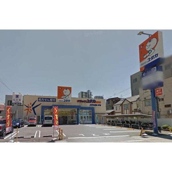 ドラッグユタカ押切店：1121m