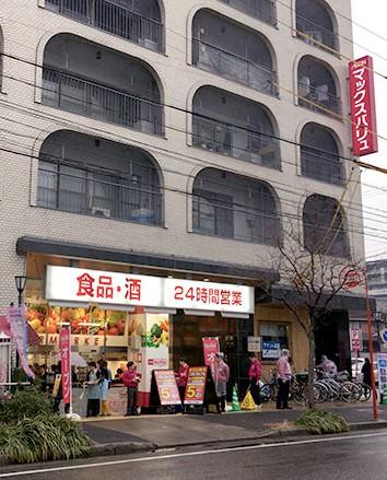 マックスバリュエクスプレス北山店：744m