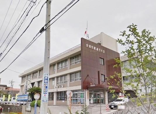 昭和警察署：1318m
