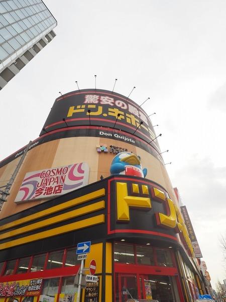 周辺環境画像
