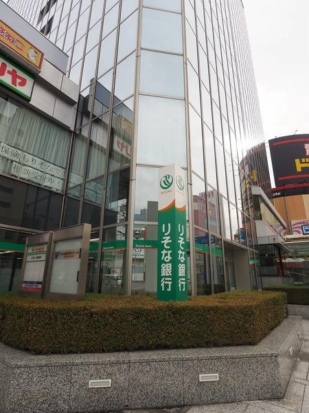 りそな銀行今池支店：252m