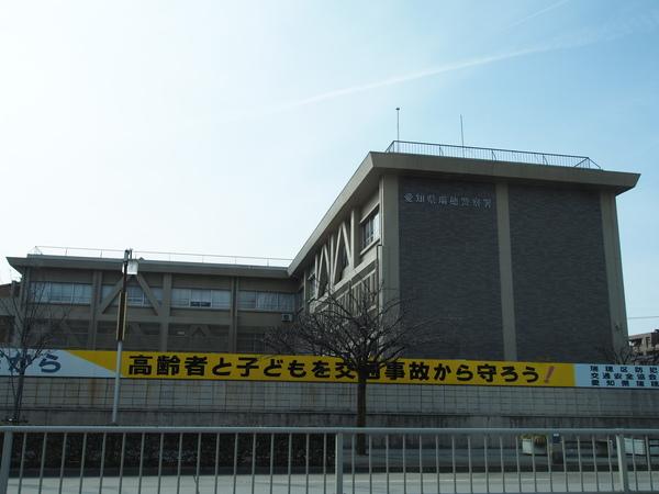 瑞穂警察署：929m
