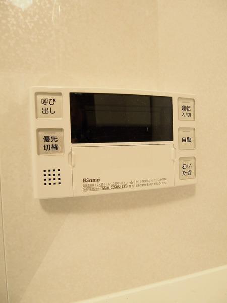 メルカーサ泉（0406） 設備