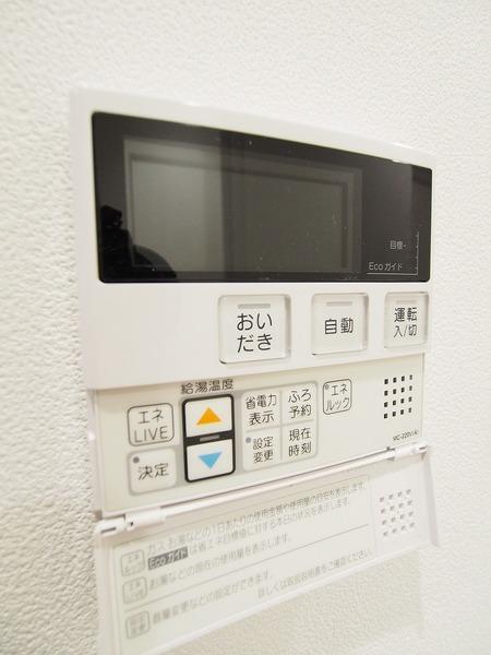 メルカーサ泉（0705） 設備