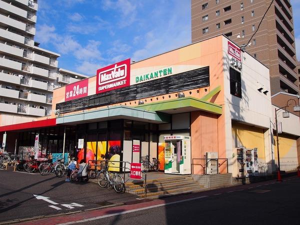 マックスバリュ代官店：674m