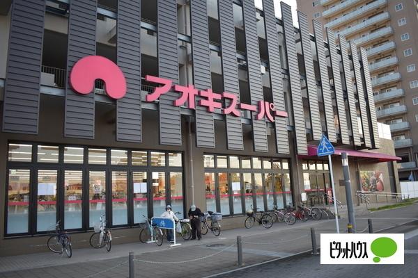 アオキスーパー岡崎康生店：475m