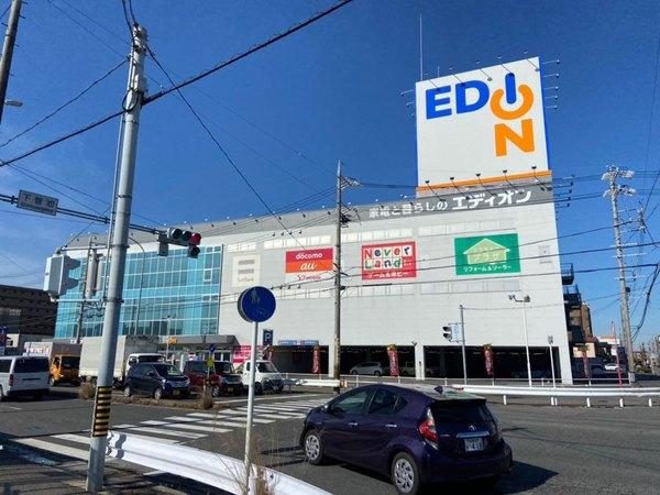 エディオン安城店：1092m