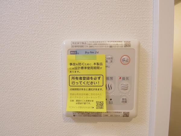 ＣＯＺＹ山下通（コージーヤマシタドオリ）（0102） 設備