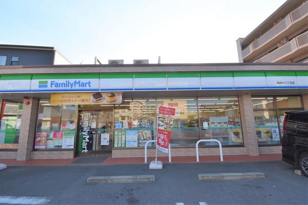 ファミリーマート岡崎柱六丁目店：295m