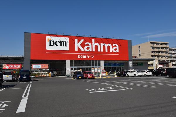 DCMカーマ安城住吉店：799m
