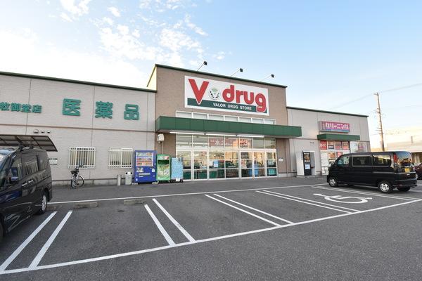V・drug岡崎牧御堂店：846m