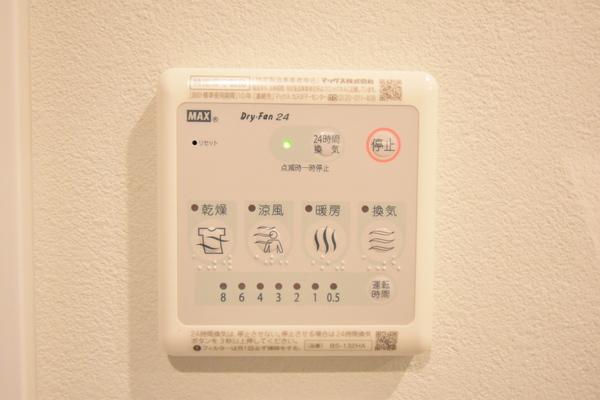 ＣＯＺＹ岡崎柱町（0504） 設備