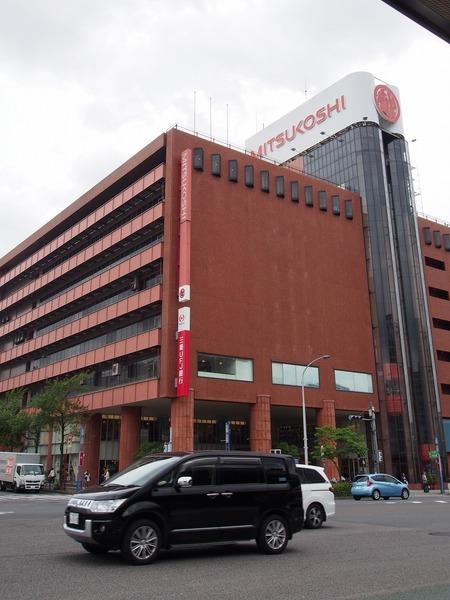 名古屋三越星ヶ丘店：5479m