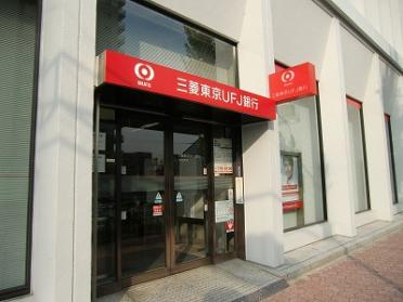 三菱東京UFJ銀行中村支店：35m