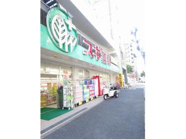 スギ薬局上前津店：184m