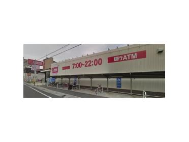 マックスバリュ岐阜元町店：666m