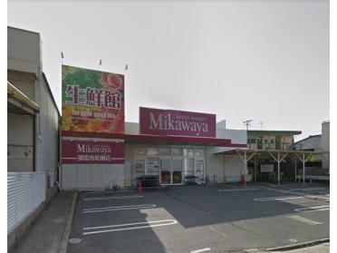 Mikawaya御器所松風店：640m
