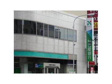 名古屋銀行新瑞橋支店：119m