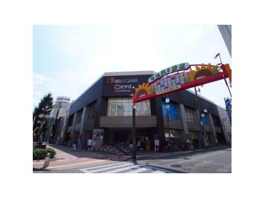 ピアゴラフーズコア今池店：137m