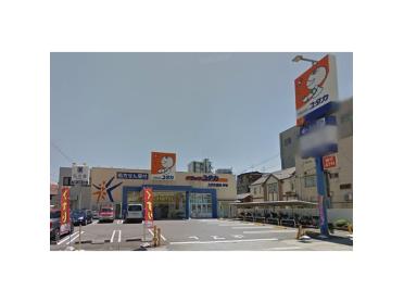 ドラッグユタカ押切店：1121m