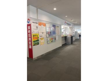 岡崎信用金庫岡崎市役所出張所：314m