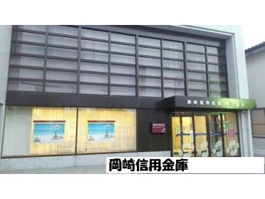 岡崎信用金庫牛川支店：750m