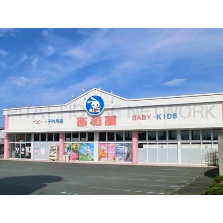 西松屋浜松富塚店：700m