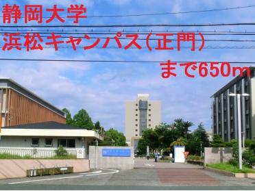 浜松和地山郵便局：950m