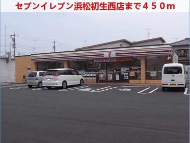 セブン-イレブン 浜松初生西店：450m