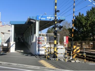 遠州鉄道美薗中央公園駅：550m