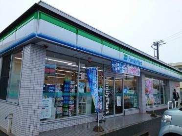 ファミリーマート 浜松小沢渡店：550m