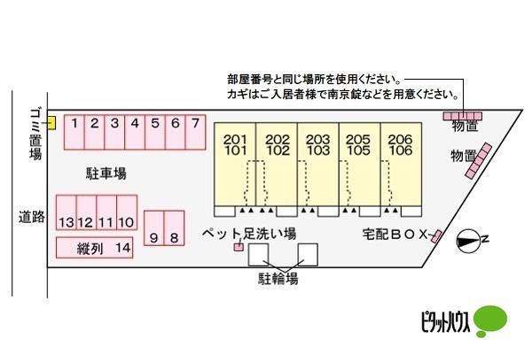 写真:その他物件の写真02