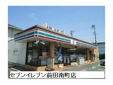 セブンイレブン豊橋前田南店：580m