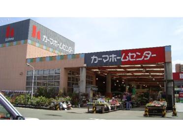 カーマホームセンター豊橋山田店：4217m