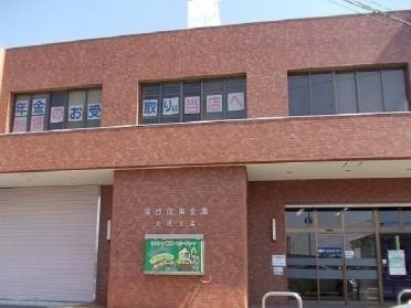 蒲郡信用金庫大塚支店：210m