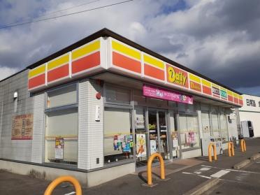 デイリーヤマザキ 岡崎岡町店：1100m