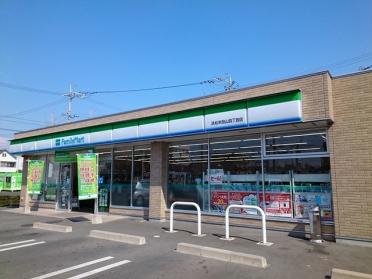 ファミリーマート半田山店：150m