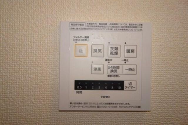 ルチェーレ龍禅寺（102） 設備