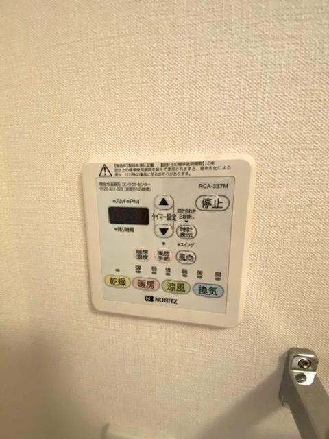 ガーデン・アカシア（202） 部屋画像
