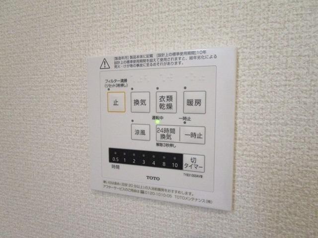 Ｒａｄｉｕｓ Ｖ（102） 部屋画像