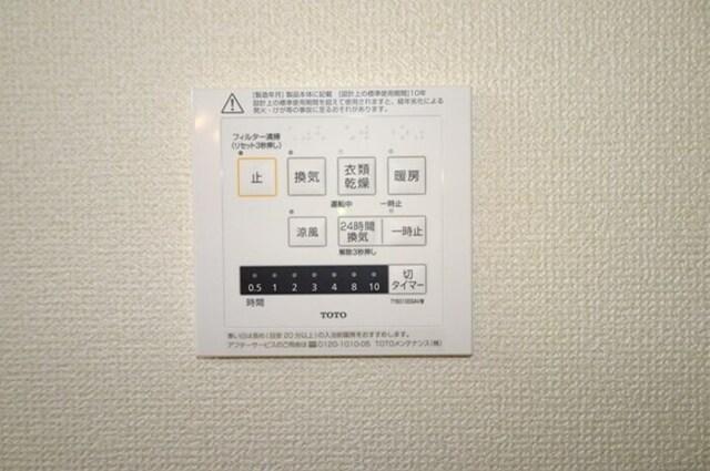 D-Hills領家（103） その他