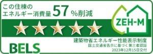 フリーデンハイム潮崎（106） その他部屋・スペース
