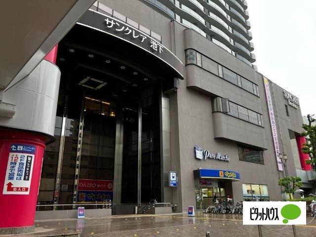 プロシード池下 周辺環境