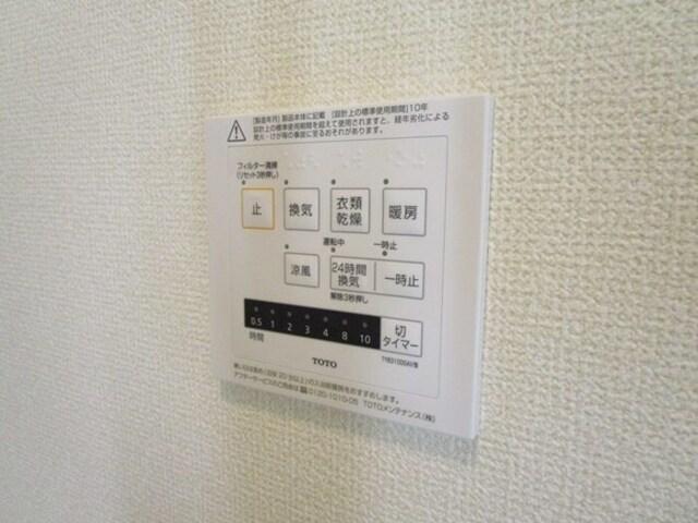 ソレール　北浦（303） その他
