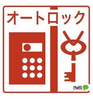 ヴィルクレア桜山（1012） その他