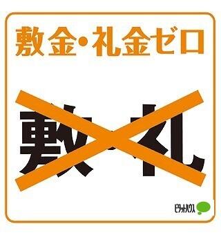 Ｃｈｅｒｉｍ野並（シェリムノナミ）（0203） 部屋画像