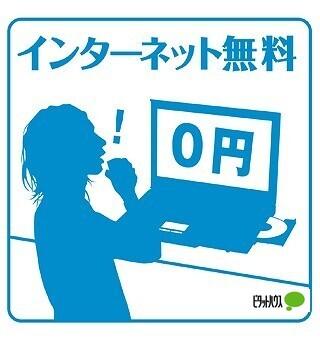 ＭＯＮＯ御器所（0505） その他