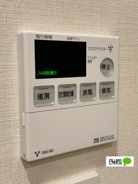 オープンレジデンシア名古屋駅THE COURT 設備