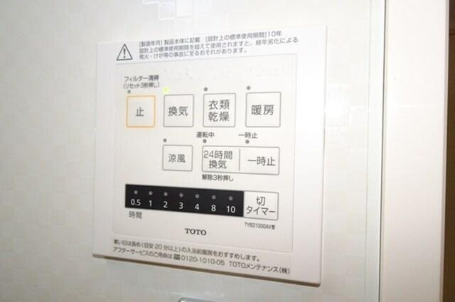 アベニールST（102） その他