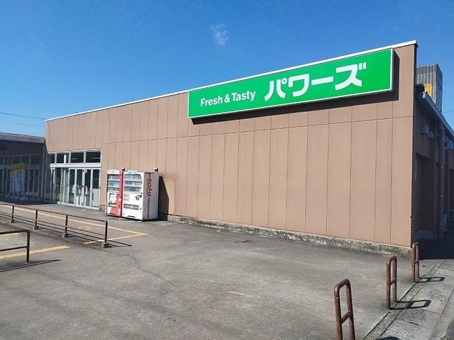 パワーズ・ダイソー：260m